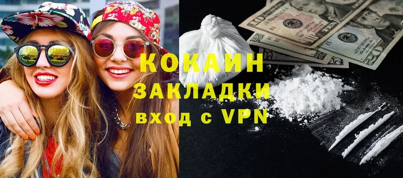 Cocaine 98%  даркнет сайт  Терек 