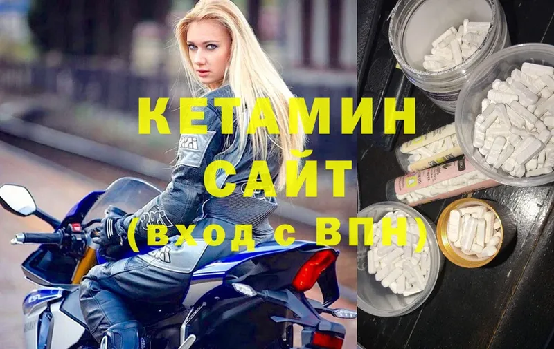 КЕТАМИН VHQ  Терек 