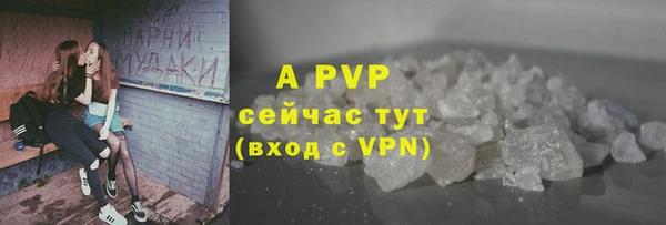 скорость mdpv Балахна